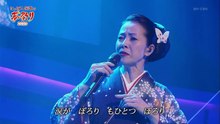 坂本冬美 夜桜お七 ~ 火の国の女 20190316