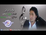 الفنان نوري النجم   جديد 2016