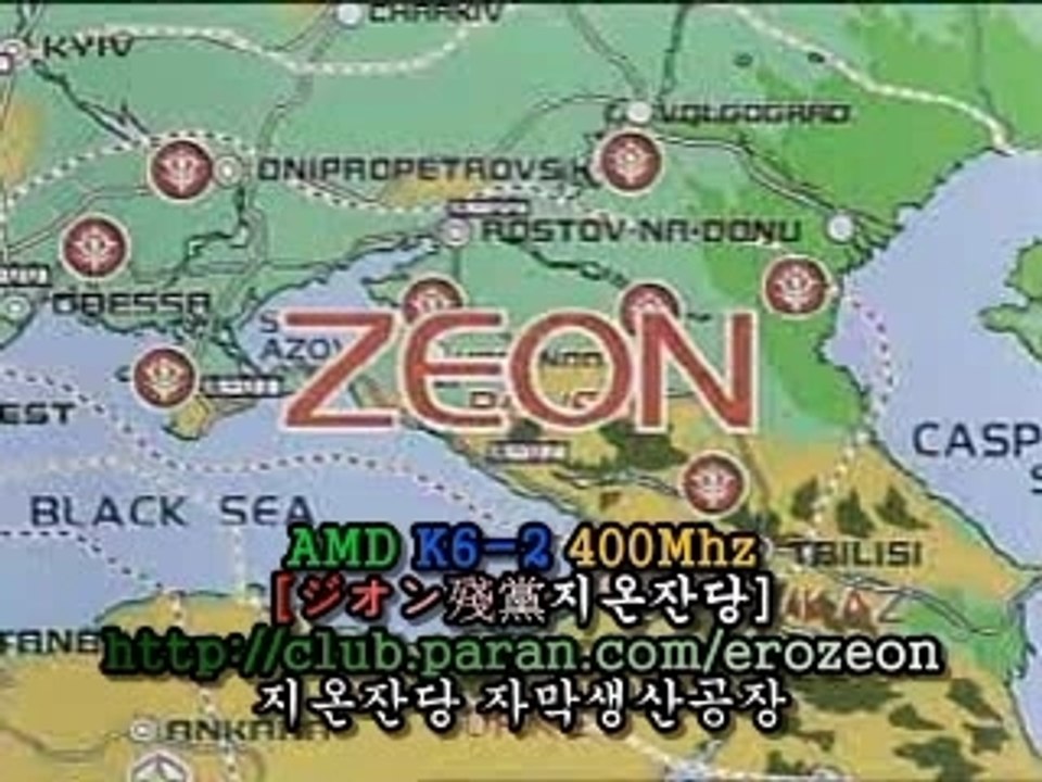 ZEON
