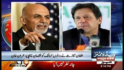 Daily News Bulletin - 5th May 2019