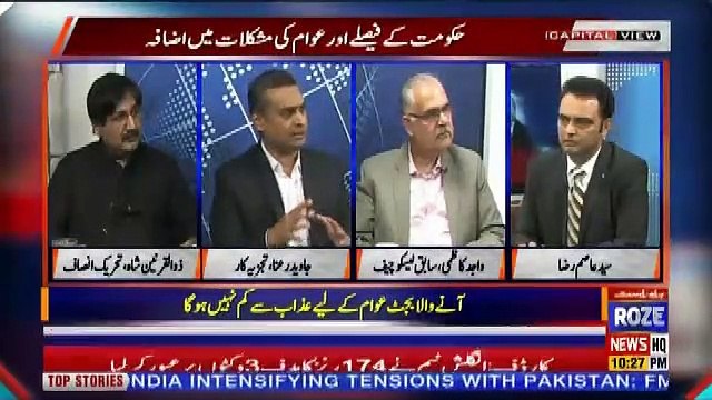 Capital View – 5th May 2019