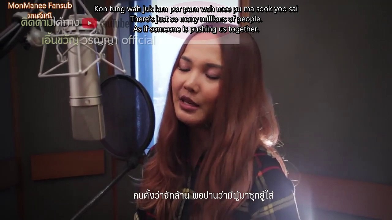 บุญผลา - Past Blessings [Eng Sub]