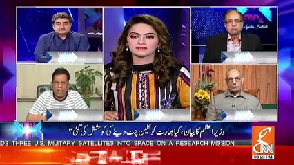 Agar Tumhare Aur Tumhari Biwi Ke Darmiyan Jhagra Hojae To.. Iftikhar Ahmed To Saleem Bukhari