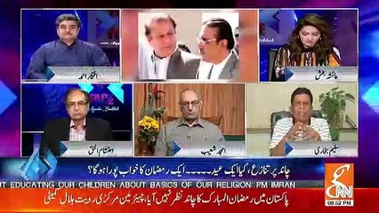 Ap Apni Team Me Jald Aesi Tabdeeliyan Karlen Jo Apke Vision Ke Mutabiq Ho Aur.. Saleem Bukhari