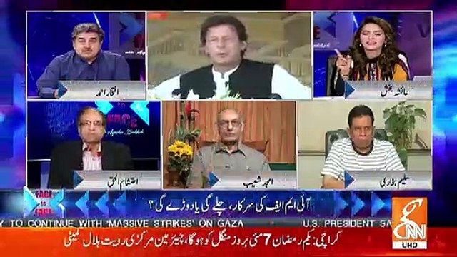 Imran Khan Ne Kab Kaha Tha Ke Uske Pass Koi Road Map Hai.. Iftikhar Ahmed
