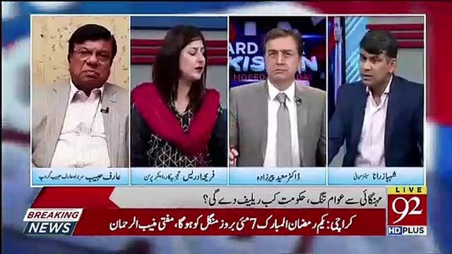 PM Imran Khan Ko Nation Se Khitaab Karke Kia Batana Chahiye.. Fareeha Idrees Telling