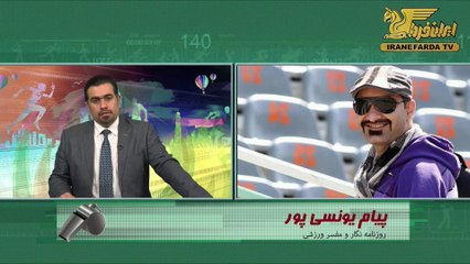 Descargar video: یونسی پور:ادعای علی دایی درباره حضور مافیا در فوتبال ایران دیرهنگام است