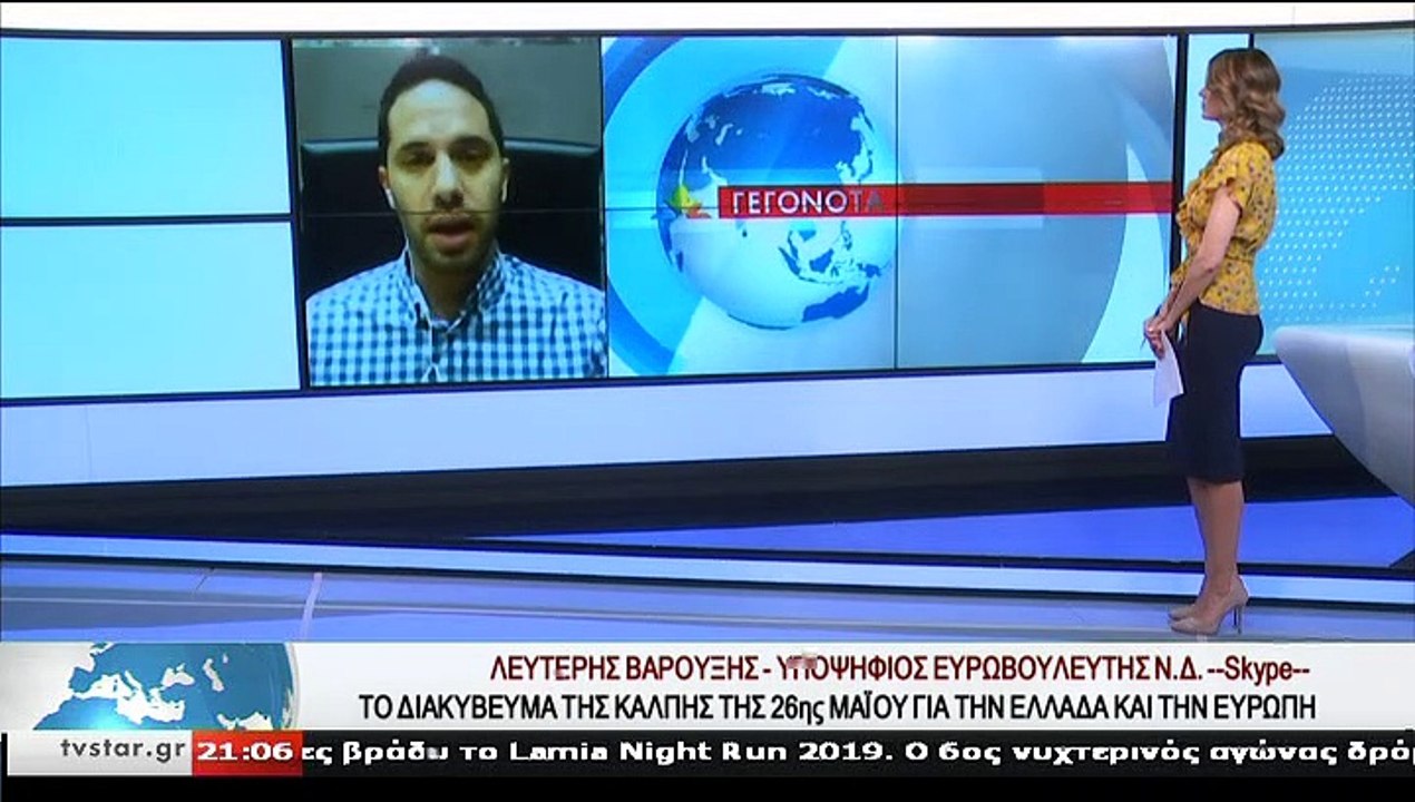 Ο υποψήφιος ευρωβουλευτής Ν.Δ., Λ.ΒΑΡΟΥΞΗΣ, στο...