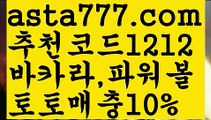 【사다리뷰어장】[[✔첫충,매충10%✔]]필리핀밤문화【asta777.com 추천인1212】필리핀밤문화✅카지노사이트⊥바카라사이트⊥온라인카지노사이트∬온라인바카라사이트✅실시간카지노사이트ᘭ 실시간바카라사이트ᘭ 라이브카지노ᘭ 라이브바카라ᘭ【사다리뷰어장】[[✔첫충,매충10%✔]]