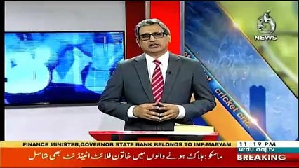 World Cup Stories - 5th May 2019