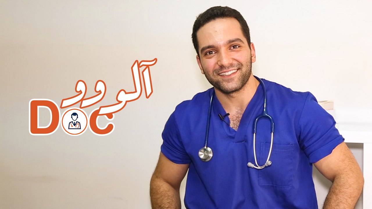ألووو DOC  1# - مرضى القلب والشرايين في رمضان