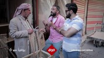 بين أهلنا.. أسئلة وهدايا يوميًا في رمضان على MBC العراق