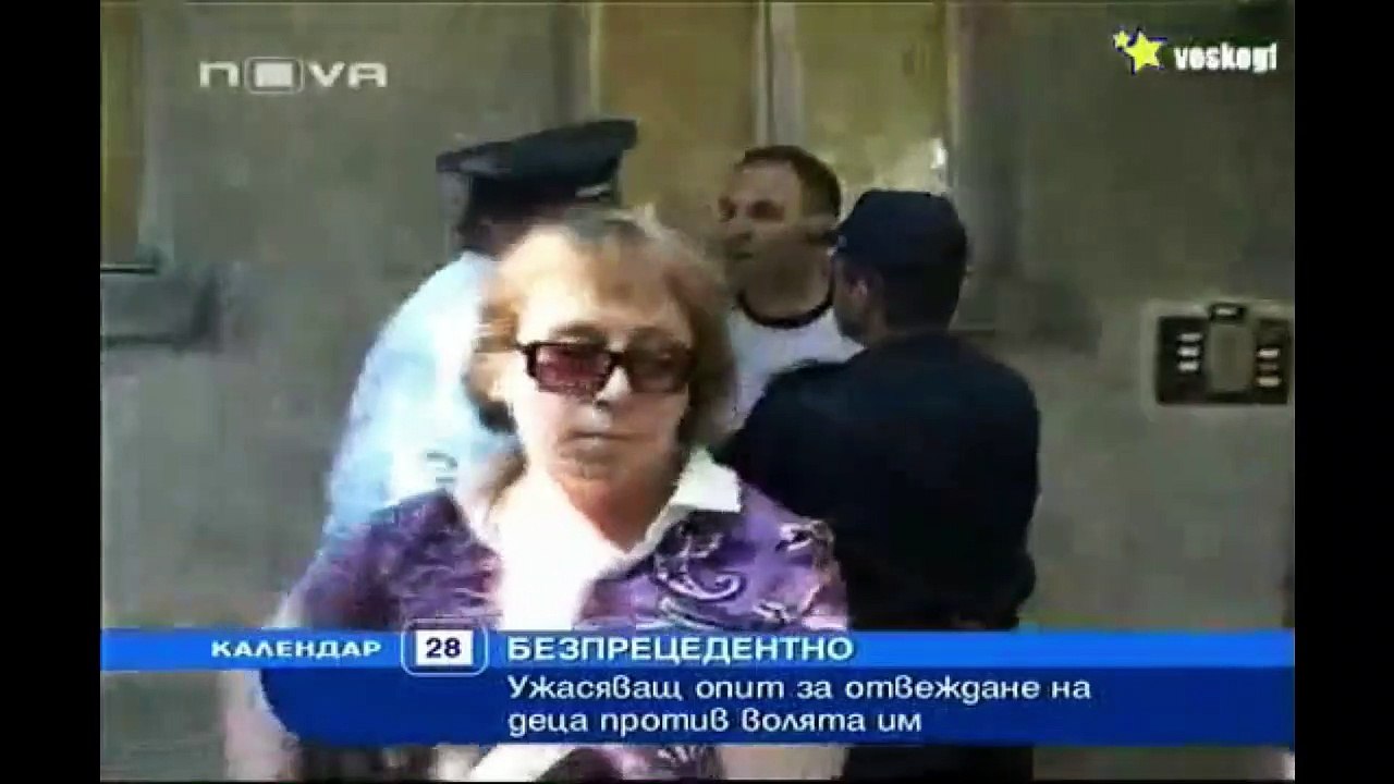 Да си спомним преди 10г. Българийо, защити децата си! (2009г.)