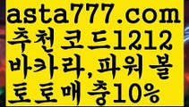 【세부카지노에이전트】[[✔첫충,매충10%✔]]오리엔탈카지노【asta777.com 추천인1212】오리엔탈카지노✅카지노사이트✅ 바카라사이트∬온라인카지노사이트♂온라인바카라사이트✅실시간카지노사이트♂실시간바카라사이트ᖻ 라이브카지노ᖻ 라이브바카라ᖻ 【세부카지노에이전트】[[✔첫충,매충10%✔]]