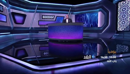 محمد الباز يطل على جمهوره بـ«باب الله»