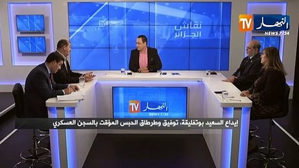 مسدور" كانوا يخططون لضرب الحراك والجزائر في الصميم " .. !