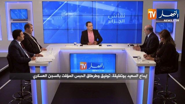 ابو جرة سلطاني: صورة إيداع السعيد بوتفليقة والجنرالين طرطاڨ و توفيق الحبس تاريخية لهذا السبب.. !