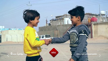 الانسانية تكمن في المجتمعات التي تملؤها الابتسامة .. #قلبي_اطمأن  السادسة بتوقيت السعودية