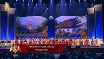Хуторочек - Кубанский казачий хор (2019)