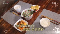 [TASTY] Dishes using seasonal ingredients,생방송 오늘 아침20190506