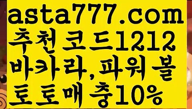 【온라인카지노사업】[[✔첫충,매충10%✔]]바카라추천【asta777.com 추천인1212】바카라추천✅카지노사이트⊥바카라사이트⊥온라인카지노사이트∬온라인바카라사이트✅실시간카지노사이트ᘭ 실시간바카라사이트ᘭ 라이브카지노ᘭ 라이브바카라ᘭ 【온라인카지노사업】[[✔첫충,매충10%✔]]