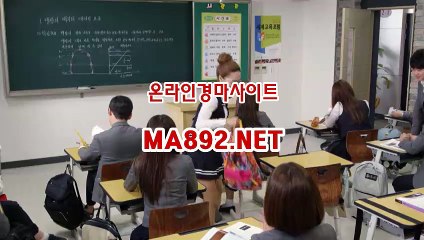 사설경마정보 MA892.NET