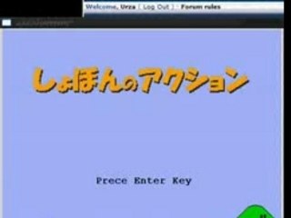 Syobon Action - Crazy Mario clone seen on Kotaku - 0 deaths