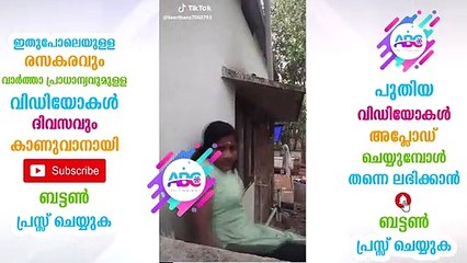ഒടുവിൽ സംഭവിച്ചത് കണ്ടോ ടിക് ടോക് വീഡിയോക്കിടെ സംഭവിച്ച ദുരന്തം
