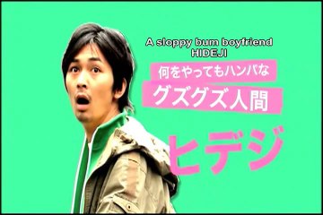 Running on Empty - OFFICIAL TRAILER - English Subtitles