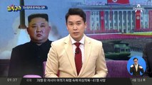 2번 말 바꾼 ‘오락가락’ 軍…도발 의미, 의도적 축소?