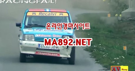 경마사이트 ma892.net