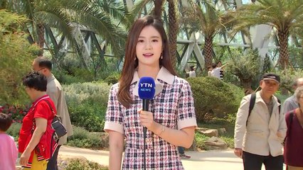 [날씨] '입하' 쾌청하고 선선...식물원 산책 즐겨요! / YTN