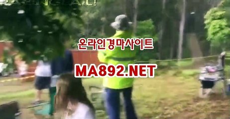 경마배팅사이트 ma892.net