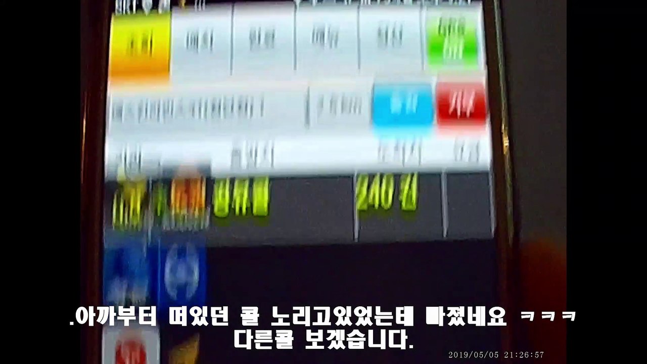 190505 광주대리운전