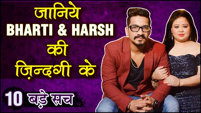 Bharti Singh & Harsh Limbachiya 10 SHOCKING UNKNOWN Facts | TellyMasala