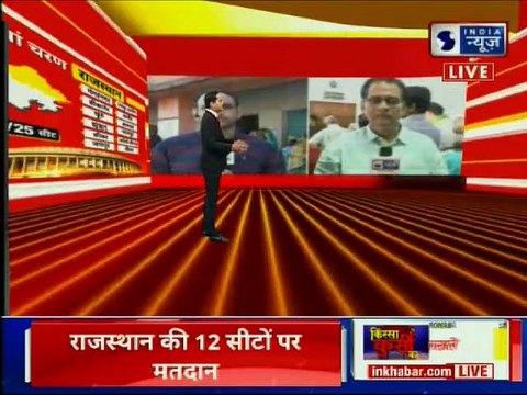 Lok Sabha Elections 2019 Phase 5 Voting: Rajnath Singh, Rajyavardhan Singh Rathore cast their vote