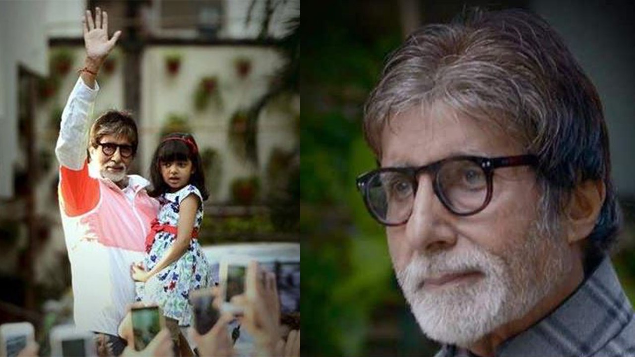 Amitabh Bachchan is unwell, he tweets about his health: Check Out Here |FilmiBeat