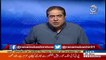 What PMLN Govt did in last months? Rana Mubashir reveals