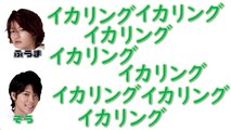 Sexy Zone(セクゾ ラジオ) 菊池風磨の１０回ゲームで まんまと引っかかる松島聡WWWW 【文字起こし】