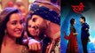 Stree 2: Rajkummar Rao, Shraddha Kapoor & core cast to be part of sequel | FilmiBeat