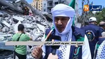 غزة: وفد جزائري يزور الأماكن التي إستهدفها طيران الإحتلال الإسرائيلي