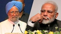 Manmohan Singh ने दिया PM Modi को करारा जवाब, बोले बदहाल है देश की अर्थव्यवस्था | वनइंड़िया हिंदी