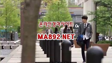인터넷경마 ma892.net