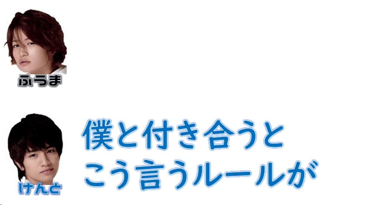 Sexy Zone(セクゾ ラジオ) 中島健人 お酒で乱れて欲しくない!!!!!菊池風磨とのラジオ【文字起こし】