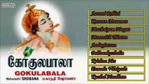 Tamil Hindu Devotional _ Gokulabala _ Mahanadhi Shobana _ Jukebox