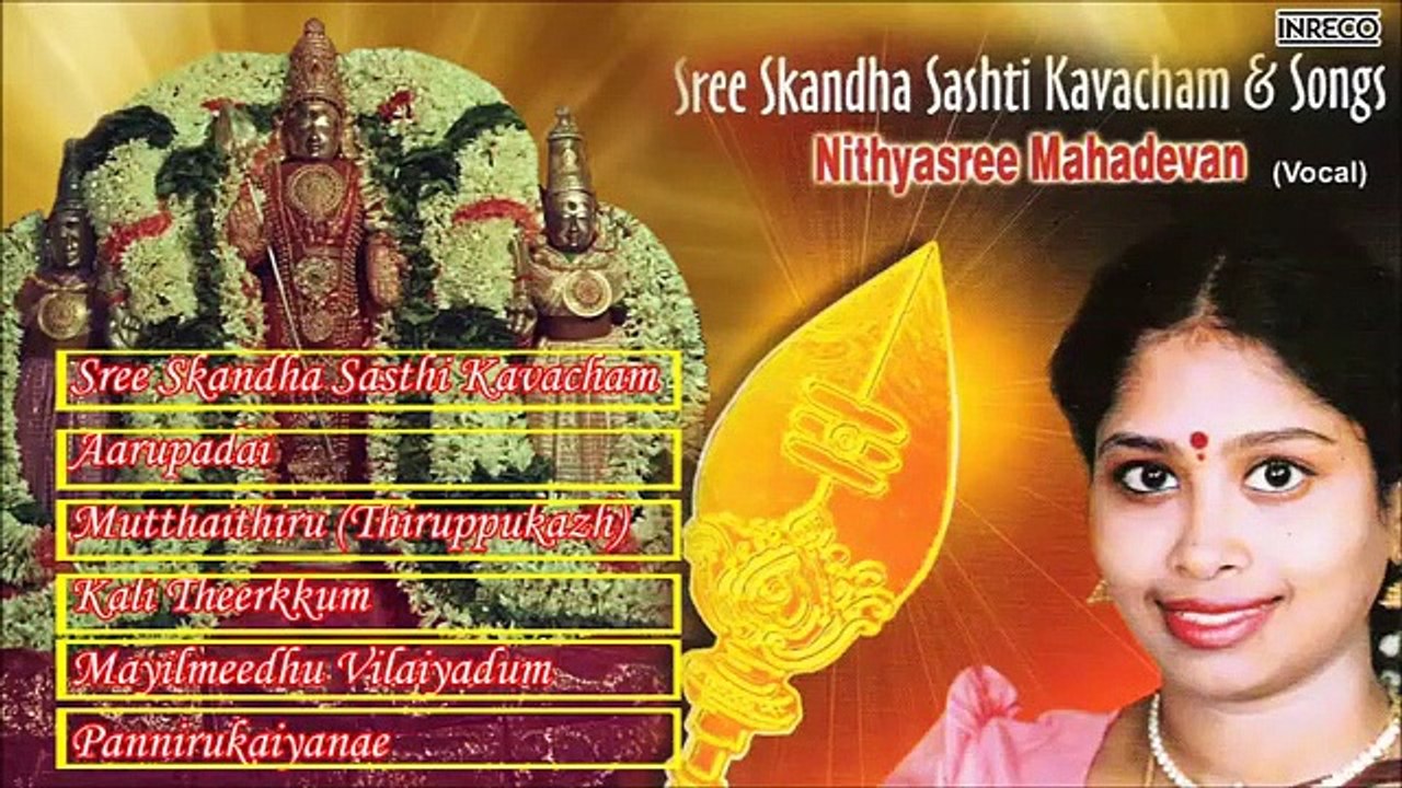 Tamil Hindu Devotional _ Sree Skandha Sashti Kavacham And Songs _ Nithyasree Mahadevan _ Jukebox