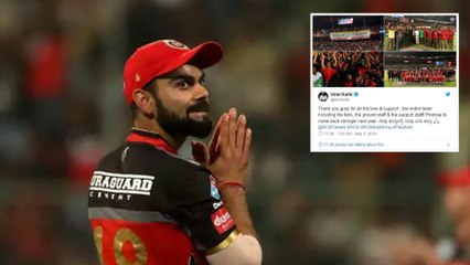 IPL 2019 : ನೀವು ಇಲ್ಲಾ ಅಂದ್ರೆ ನಾವು ಏನು ಇಲ್ಲ..!? | Oneindia Kannada