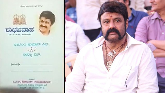 Wedding Card Of Nandamuri Balakrishna Fan Goes Viral || Filmibeat Telugu
