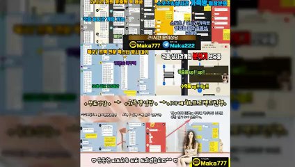 파워사다리단톡방【톡:Maka777】『마카오팀 가족방』