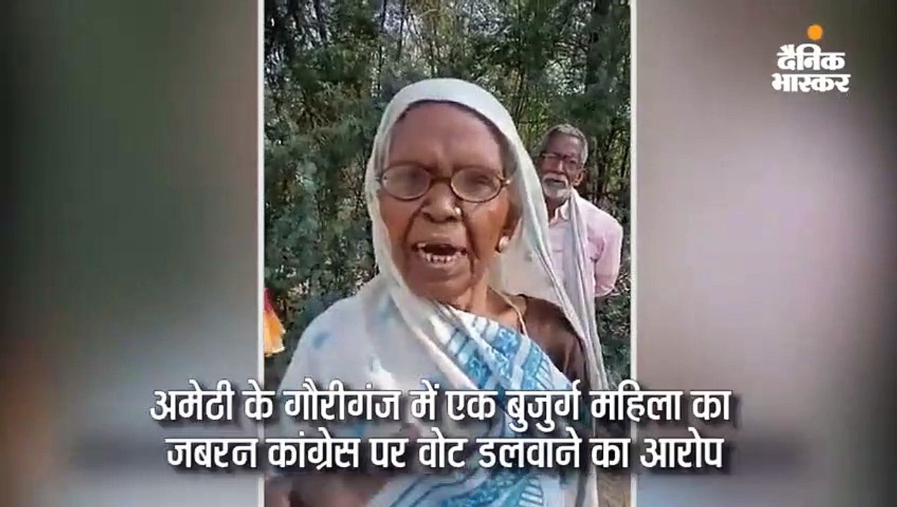 स्मृति ईरानी ने कांग्रेस पर लगाया बूथ कैप्चरिंग...